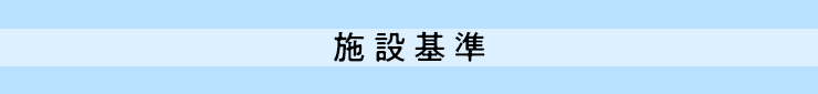 �{�݊